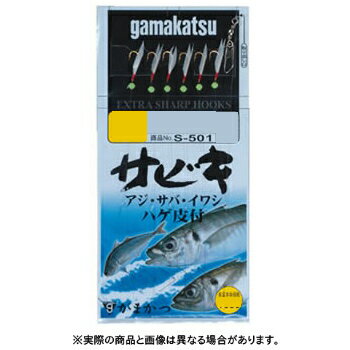 【メール便可】がまかつ サビキ金袖 6本仕掛 8-2