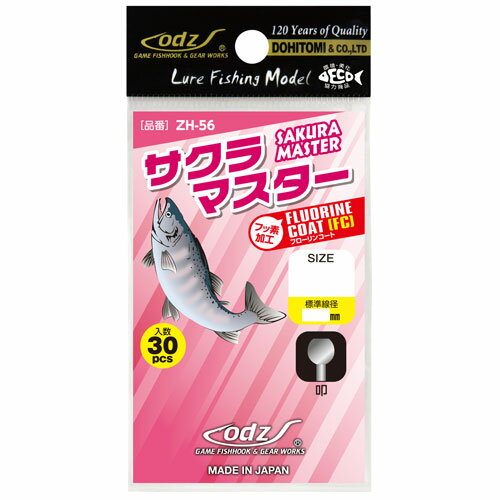 【メール便可】土肥富 ZH-56 サクラマスター　FC M