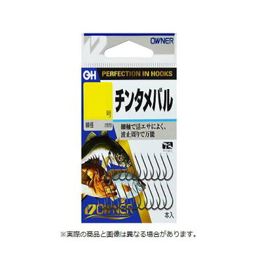 【メール便可】【コンビニ受取可】オーナー針 90340 OH GBチンタメバル 9