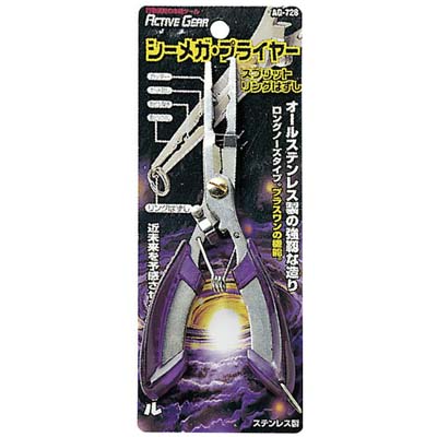ダイトウブク シーメガ・プライヤー(リング外し） 165mm AG-728