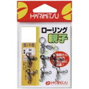 【メール便可】ハリミツ E-16 ローリング親子 3号 小袋...