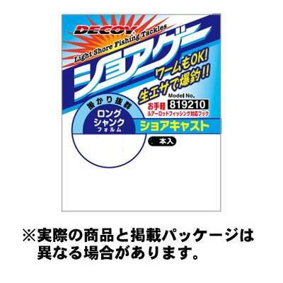 【メール便可】カツイチ SG-2 ショアキャスト (SHORE Cast) L 12本入 NS Black 仕掛け