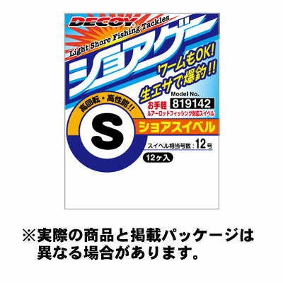 ڥ᡼زġۥĥ SG-30 祢٥ (SHORE Swivel) S 12 NS Black ʪ