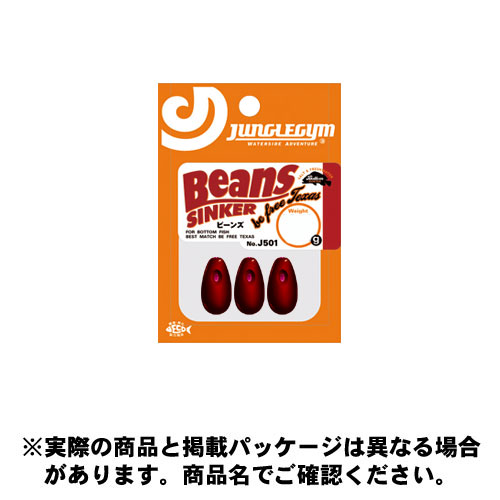 【メール便可】ジャングルジム J501 ビーンズ 17.5g (3個入り) 小物