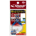 【メール便可】シャウト 353VD ヘビースパークアシスト ハードツイン (フロント用) 3/0 2本入 ハリ