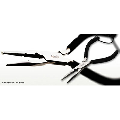 バレーヒル スプリットリングプライヤーSS