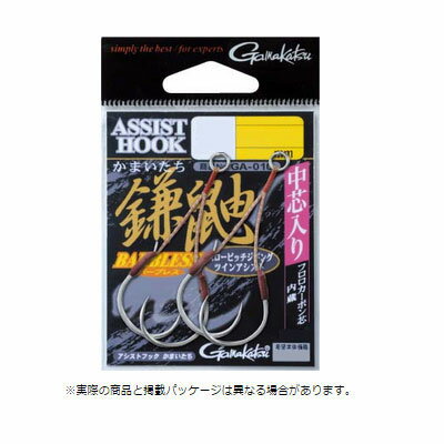 【メール便可】がまかつ アシスト鎌鼬ショート 中芯入り GA-010 2/0 2本入 ハリ