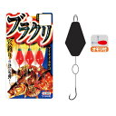 【メール便可】ささめ針 ブラクリ VE-803 6号(3個入り) 仕掛け