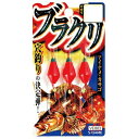 【メール便可】ささめ針 ブラクリ VE-803 10号(3個入り) 仕掛け