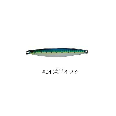 アピア 炎龍 20g ＃04 湾岸イワシ