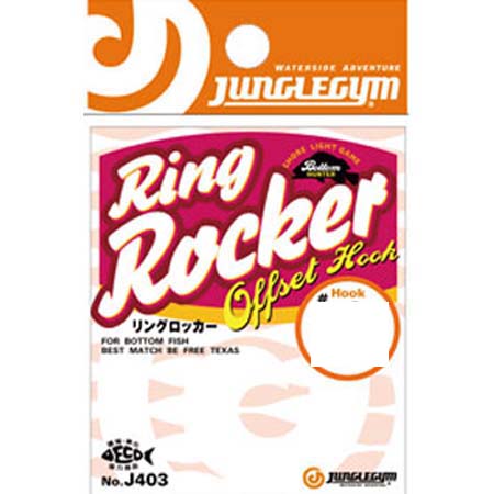 ジャングルジム J403 リングロッカー #3/0 (4個入り) ブラック フック ジャングルジム J403 リングロッカー #3/0 (4個入り) ブラック フック