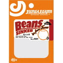 ジャングルジム J501 ビーンズ 3.5g (5個入り) シンカー