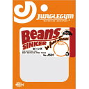 ジャングルジム J501 ビーンズ 7g (4個入り) シンカー