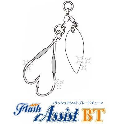 【メール便可】クレイジーオーシャン フラッシュアシスト ブレードチューン ゴールド M 2本入 【メール便可】クレイジーオーシャン フラッシュアシスト ブレードチューン ゴールド M 2本入