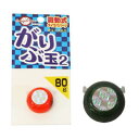 【メール便可】コンパスナビ CN-201II がぶり玉2 グリーン 90g