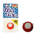 【メール便可】コンパスナビ CN-201II がぶり玉2 レッド 90g