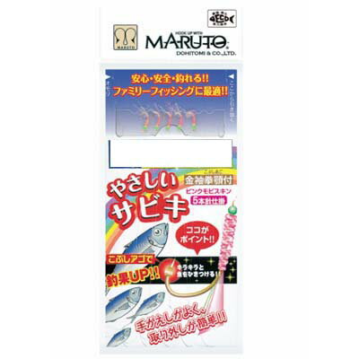 土肥富 マルト SA-900 やさしいサビキ ピンクモビスキン 3号