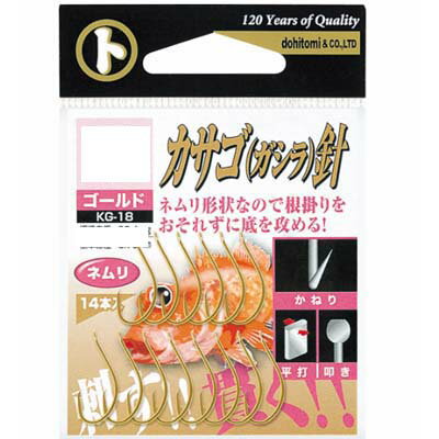 土肥富 マルト KG-18 カサゴ（ガシラ）針（ゴールド） 10号