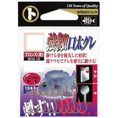 土肥富 マルト SKG-10 強靭！口太グレ（ブロンズ茶） 5号