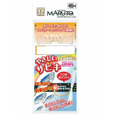 土肥富 マルト SA-902 やさしいサビキ　白モビスキン 3号