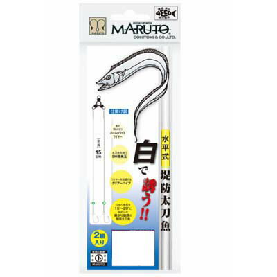 土肥富 マルト SA-301 白で誘う!水平式 堤防太刀魚 S