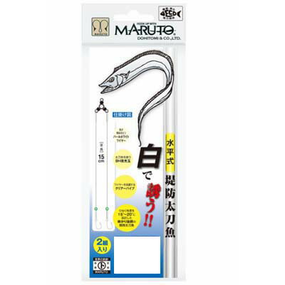 土肥富 マルト SA-301 白で誘う!水平式 堤防太刀魚 M