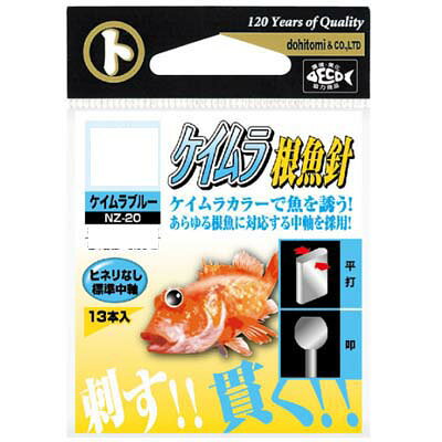 Sports, Outdoors - 土肥富 マルト ケイムラ根魚針（ケイムラブルー） 10号