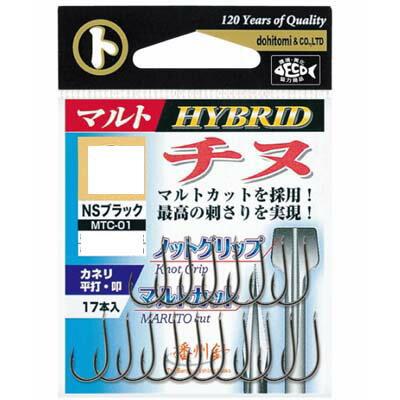 土肥富 マルト マルトチヌ（NSブラック） 0.5号