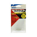 【メール便可】オーナー針 81133 HFフックマットファイル2 ファイル12 (追加用)