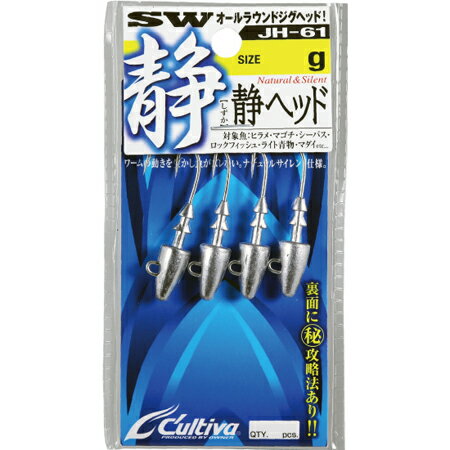 【メール便可】オーナー針 11682 JH-61 静ヘッド 24