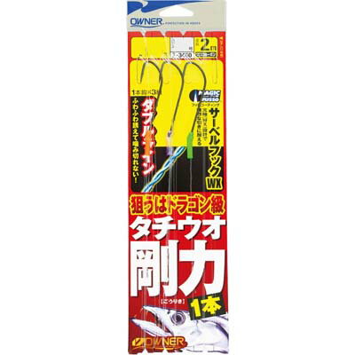 オーナー針 33460 タチウオ剛力1本 2/0