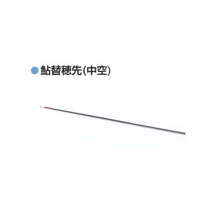 楽天市場】鮎竿穂先の通販 楽天市場】鮎竿穂先の通販