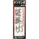 【メール便可】ジャッカル ビンビン玉スペアーフック 送掛け2フック L(#12) 2SET