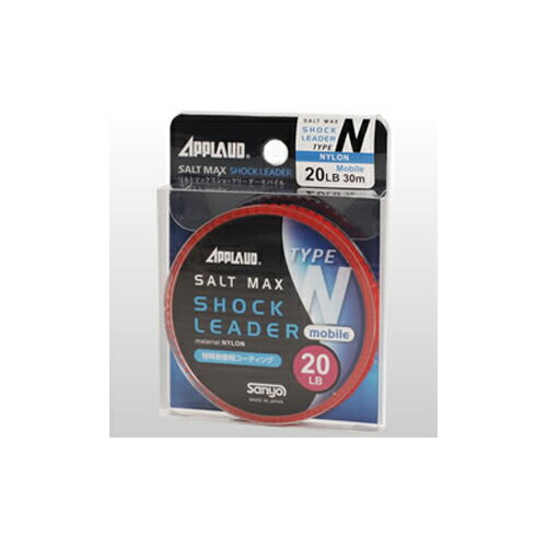 サンヨーナイロン SALTMAX SHOCK LEADER Mobile TYPE-N 30m 20lb 25lb 30lb ライン