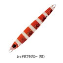 【メール便可】シャウト 117SY ステイ レッドゼブラグロー(RZ) 300g ジグ