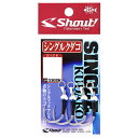 【メール便可】シャウト 330SK シングルクダコ シルバー 3/0 フック