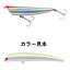 【メール便可】タックルハウス tuned K-TEN TKRP-90 90mm 12g Floating 103.パール・チャート ルアー 【メール便可】タックルハウス tuned K-TEN TKRP-90 90mm 12g Floating 103.パール・チャート ルアー