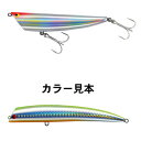 【メール便可】タックルハウス tuned K-TEN TKRP-90 90mm 12g Floating 104.SH・チャート/オレンジベリー ルアー(4)
