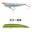 【メール便可】タックルハウス tuned K-TEN TKRP-90 90mm 12g Floating 107.SH・イエロー/グリーン ルアー