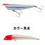 【メール便可】タックルハウス tuned K-TEN TKRP-90 90mm 12g Floating 115.クリアHG・ピンクヘッド ルアー 【メール便可】タックルハウス tuned K-TEN TKRP-90 90mm 12g Floating 115.クリアHG・ピンクヘッド ルアー