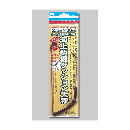 【メール便可】第一精工 海上釣堀クッション天秤 2.5mm 30cm 小物