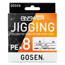 ゴーセン GJA853015 アンサー ジギング PEX8 300m 30LB(1.5号)