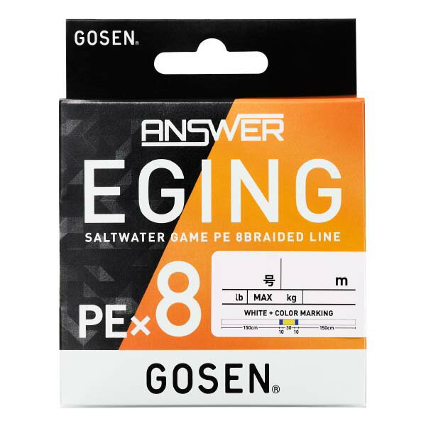 ゴーセン GEA81506 アンサー エギング PEX8 150m 0.6号