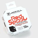 ジャッカル レッドスプール レグナム 8lb(2号) 150m