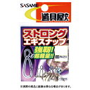 【メール便可】ささめ針 PA251 道具屋さん ストロングエギスナップ Mサイズ