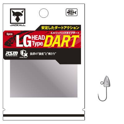 【メール便可】ジャッカル LG HEAD Type DART 1.2g 5pcs