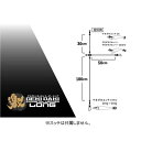 【メール便可】ジャッカル ゲキダキ イカメタルリーダー ロング(2セット入り)