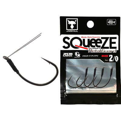 【メール便可】ジャッカル SQUEEZE Metal Guard / スクイーズ メタルガード 4本入り ＃2/0 ebisu3-10495289 エビススリー パッケージ画像