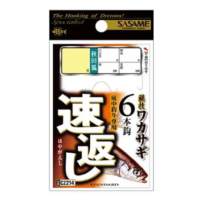  CZ214 뵻參 ®֤6ܳ 0.8