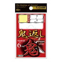 【メール便可】ささめ針 CZ250 鬼返し 1号